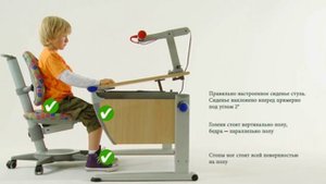 Как правильно сидеть за письменным столом?