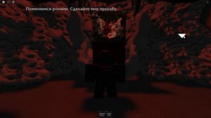 Isle 9 достижение зеркало "The mirror"