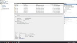 Как использовать журнал событий Windows новичку