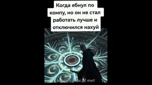 Подборка мемов по Devil May Cry №4