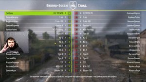 ELC EVEN 90 - ТОП ЛТ? TANK COMPANY