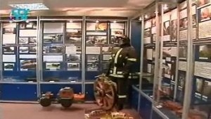 Центральный музей МЧС России