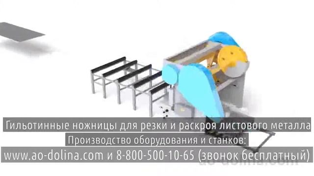 Ножницы для резки листового металла купить смотреть онлайн