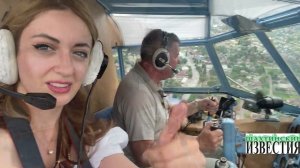 Экскурсия на Шахтинский авиаремзавод