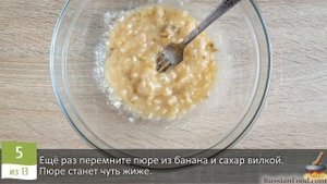 Кекс без яиц в микроволновке