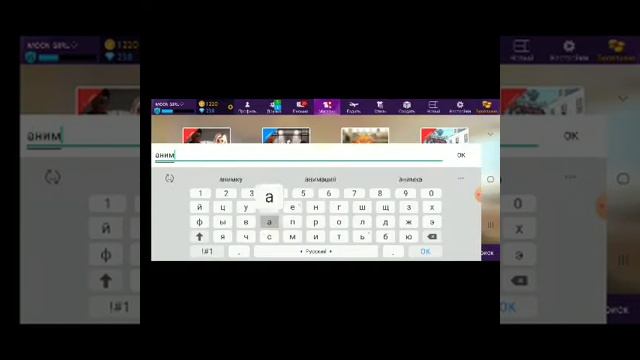 •✈?ПОКАЗАЛА СВОЙ СТАРЫЙ АККАУНТ В АВАКИНЕ?Я ПОДАРИЛА АНИМКУ ДЕВОЧКЕ?ВСЯ ПРАВДА В 1 ВИДЕО!?✈• смотреть онлайн