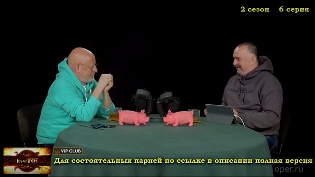 Про Тиреллов-ростовских - Гомотрон