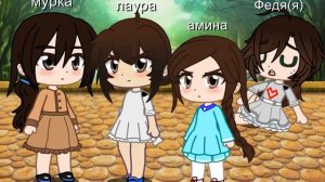 [√ХОЧУ СЫР КОСИЧКУ√]{МЕМЕ}