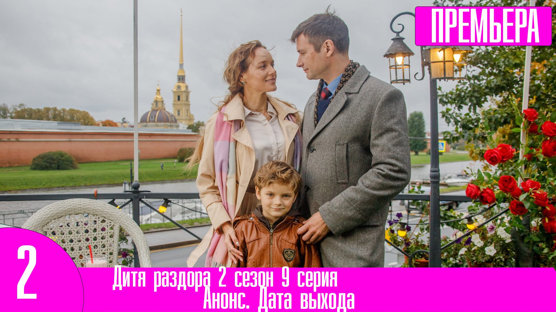 Дитя раздора 3. Дитя раздора 3. Дети раздоров фильм 1984. Darksiders 2 раздор. Дети раздоров фильм 1984 приемыхов.