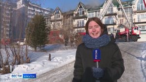 45 спасателей и 13 единиц техники работали на пожаре в микрорайоне Ершовском в Иркутске