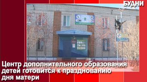 ЦДОД приглашает на концерт