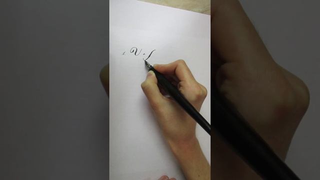 Каллиграфия пером буква "У" Calligraphy letter "Y" Music: by Ikson