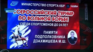 В Универсальном спорткомплексе прошёл всероссийский турнир по вольной борьбе