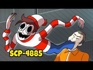 Найди его... | SCP-4885 (SCP Анимация) - русская озвучка