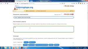 создание интерактивных тестов и упражнений