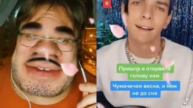 Чумачечая Весна | Потап и Настя cover| TikTok дуэт @allergia_ilya и @_..vocalist.._ смотреть онлайн
