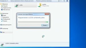 Устанавка принтера на Keenetic Extra