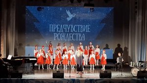 "Эх, зима!"                              Образцовый детский хор "Пятнашки" (ДМШ #15, г. Новосибирск