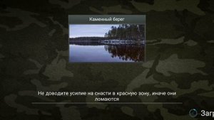 My Fishing World - ФНЗ #4 | Фарм усача и толстолобика !!! #MyFishingWorld,