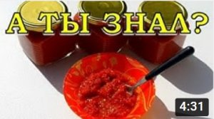 Домашняя ТОМАТНАЯ ПАСТА за ЧАС! 2 способа быстрого приготовления???