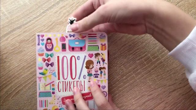 РАСПАКОВКА  КАНЦЕЛЯРИИ ИЗ МАГАЗИНА FIX PRICE! 🦋💕
