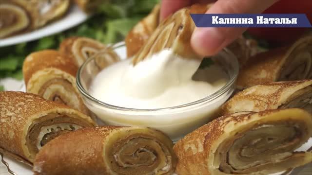 Калнина Наталья вкусные закуски