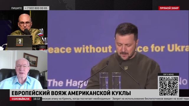 Экс-премьер Украины: у нас были нормальные правительства, Запад относился к ним сугубо отрицательно