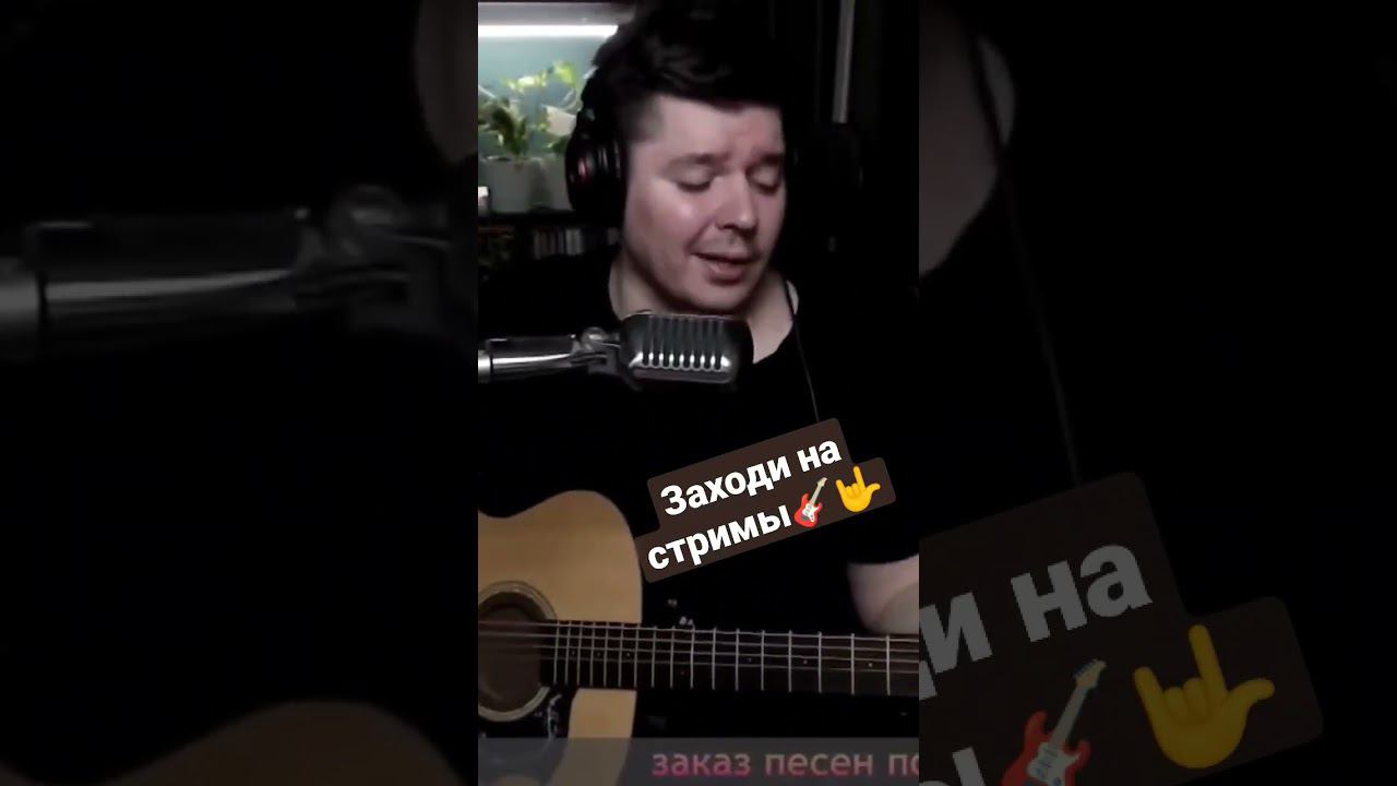 Чиж - Фантом (cover by @SvoiSvoim )