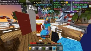 Это лучший день на Анархии|Phoenix|PhoenixPe|Анархия