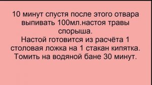 3 способа как растворить большие камни в желчном пузыре народными средствами