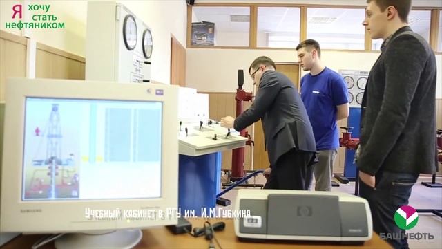 Нефтяные профессии: буровик