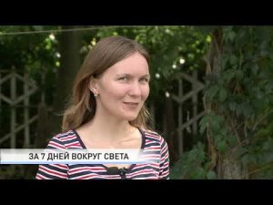 Вопреки всему 23.09.2021 - Оздоровительный лагерь