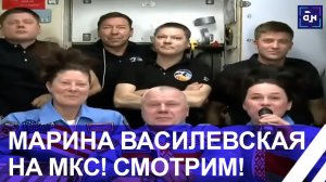 Белорусы в космосе!  Люки открыты, стыковка корабля "Союз МС-25" с МКС прошла успешно! Панорама