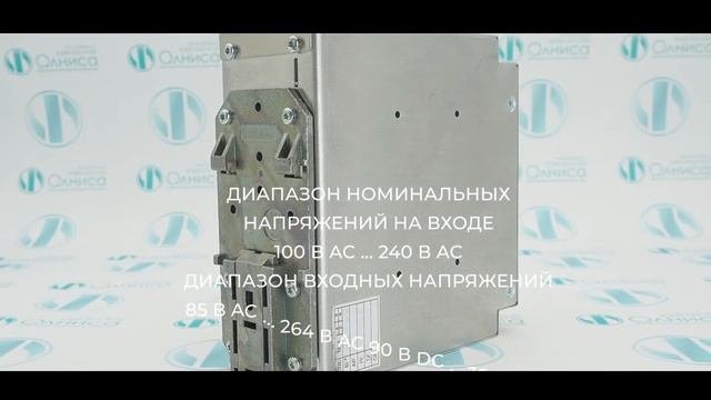 Источник питания Phoenix Contact QUINT-PS-100-240AC/24DC/5 - Олниса смотреть онлайн