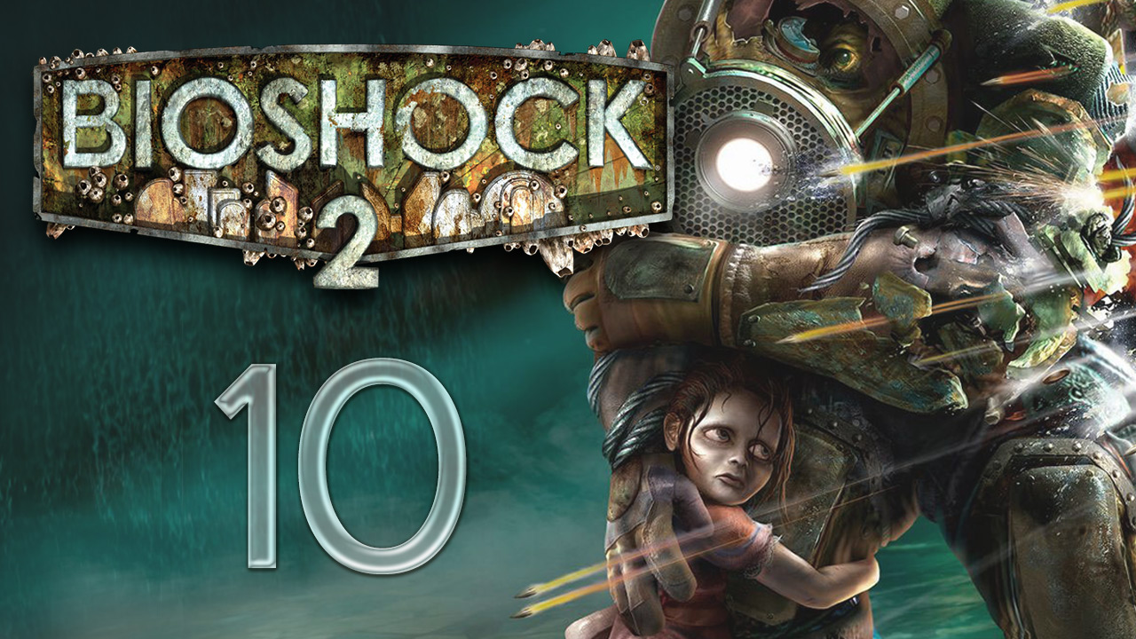 BioShock 2 - Прохождение игры на русском [#10] | PC (2015 г.)