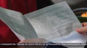 Бесплатную юридическую помощь оказали жителям Петропавловска