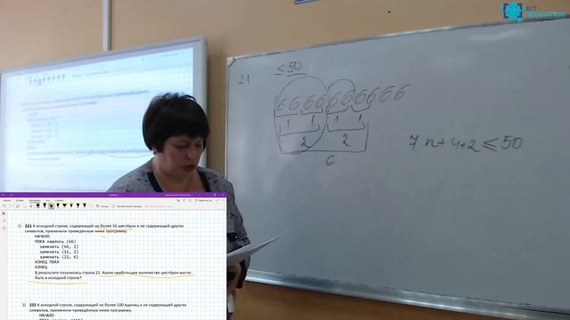 Стажировка учителей информатики, день 2 смотреть онлайн