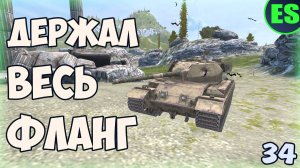 ЭКШЕН ИКС ОБОРОНЯЕТСЯ В ВОЗРОЖДЕНИИ | «Literally Replays» #34 | Tanks Blitz