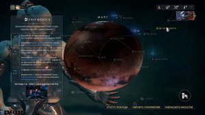 Играем в  warframe/ Открываем узел Марса/
