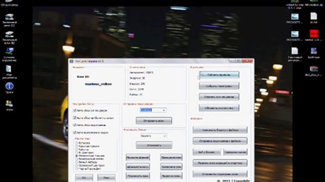 Бот для приложения "Тюряга" смотреть онлайн