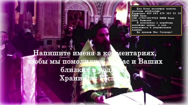Все Ваши желания исполнятся | Просто помолитесь | ОЧЕНЬ СИЛЬНЫЙ ДЕНЬ смотреть онлайн