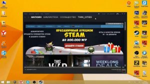 Как бесплатно играть в SpinTires по сети с друзьями?Легко и просто.How to play SpinTires network?