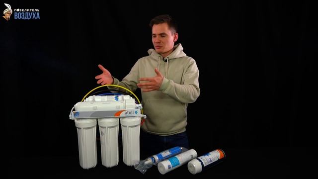 Фильтр для воды Atoll A575M. Обратный осмос. Атолл А575. Фильтр для воды под раковину. смотреть онлайн