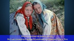 Опустились на самое дно! Вот Как Сложилась жизнь Близняшек Сыгравших Олю и Яло