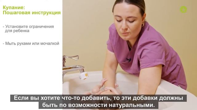 Советы по купанию ? ? Первые дни малыша: руководство для родителей от частной клиники Голденес Кро смотреть онлайн