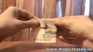 Секрет Фокуса с Купюрами