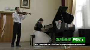 Ж.Вогт "Дождь и солнце"/ Гулакова Юлиана, Шаповалова Дарья, Есаян Э.Э. | ЗЕЛЁНЫЙ РОЯЛЬ