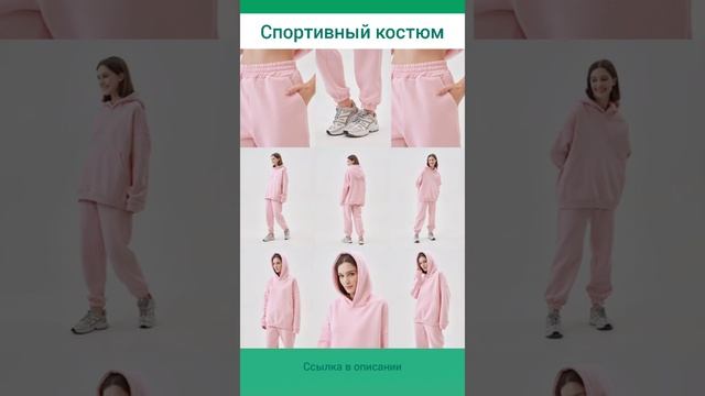 Женский теплый флисовый спортивный костюм с начесом