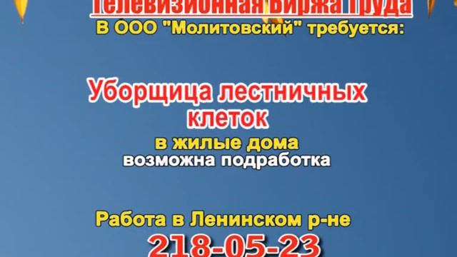 8 сентября 08 55, 17 40 РАБОТА В НИЖНЕМ НОВГОРОДЕ смотреть онлайн