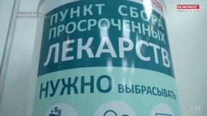 REMONDIS в телепроекте компании СТВ "РЕШЕНИЕ ЕСТЬ"